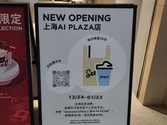 -Seesaw Coffee(西岸凤巢店)