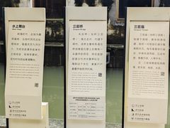 -丝绸小镇荻港古村