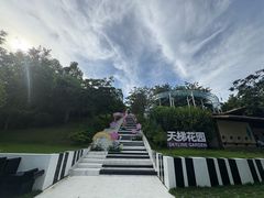 -盈香心动乐园