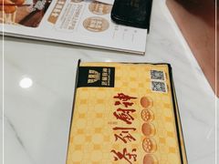 -武林厨神·粤式茶点(沙园2店)