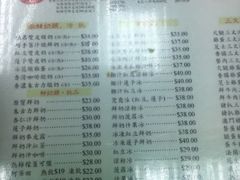 -义顺牛奶公司