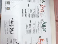 菜单-茶颜悦色(嘉顿一楼吉时赏味游园会店)
