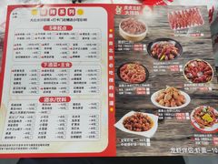 -虎虎龙虾大排档(双井店)