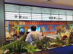 -非烤勿扰自助烤肉(宝安天虹店)