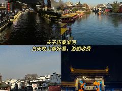 -老门东历史文化街区