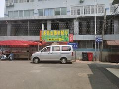 -多哥水傣味餐厅(司马巷店)
