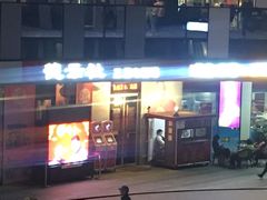-德云社(三里屯店)