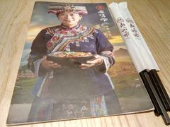 -云味馆过桥米线(皇庭广场店)