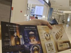 -苏州中心商场