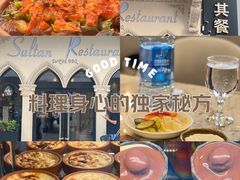 -苏坦土耳其餐厅(白云宾馆店)