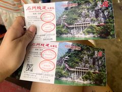 -汉中石门栈道风景区