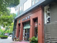 -左记港食(融科天城店)