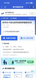 点击看大图 -Yestar艺星医疗美容医院