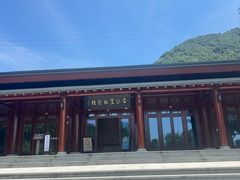 -黄公望隐居地