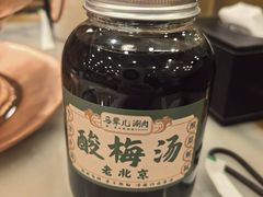 -牛街·马辈儿涮肉(牛街二店)