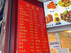 菜单-帝煌烤卤(羊子街店)
