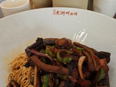 -三古月·老湖州面馆(梅地亚店)