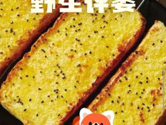 -吧嘚嘴炭烧鸽串吧(北海街店)