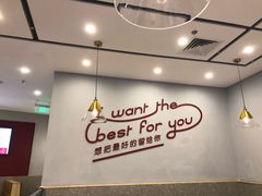 -客临百思德·东北特色馆(龙湖时代天街店)