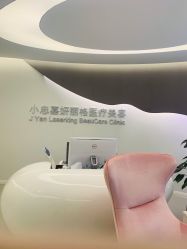 -小忠丽格医美