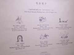 -上海柏悦酒店