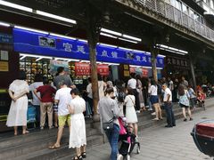-宫廷糕点铺