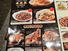 -金掌勺锅包肉(太原万达店)