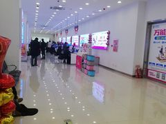 -中国移动(福州路营业厅)