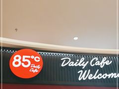 门面-85度C(南京龙江店)