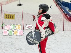 -哈尔滨热雪奇迹