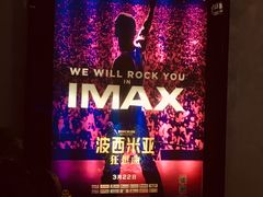 -万达广场(南京江宁店)