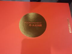 -星巴克臻选(周浦万达店)