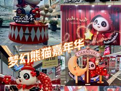 -福田卓悦INTOWN购物中心