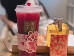 -奈雪的茶(皇庭广场店)