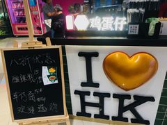 -兰芳园丝袜奶茶(方庄时代店)