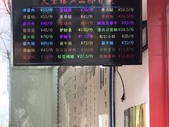 -天宝楼酱制品(华苑路店)