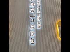 -奈雪的茶(中粮祥云小镇店)