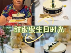 -杜哈夫DOUX RÊVE·生日蛋糕(日月光店)