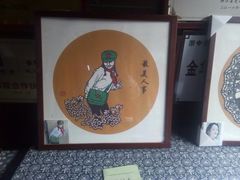 -金华市剪纸博物馆