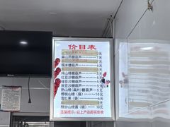 -糖葫芦王保定名吃(古莲花池店)