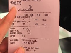 -恋暖初茶(万菱汇店)