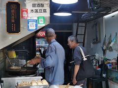 -仓桥直街臭豆腐