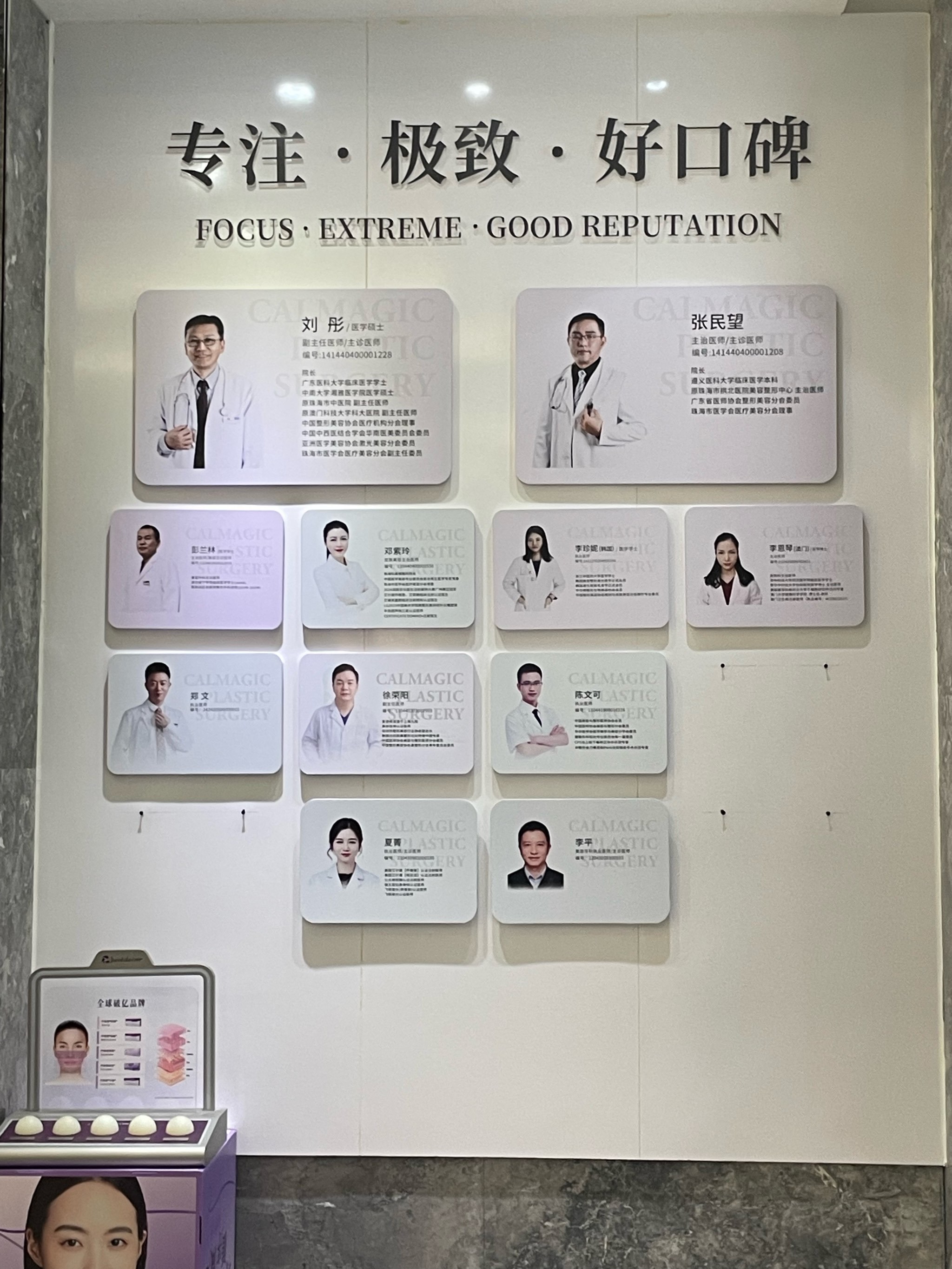 关于北京阜外医院、顺义区网上代挂专家的信息