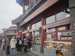 -牛街清真满恒記(平安里西大街店)
