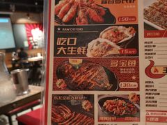 -枪火串烧·东北特色烧烤(罗湖总店)