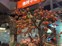 -湘村小灶·地道长沙菜·本地人优选(万家丽路店)