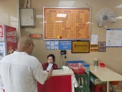 -舒记老友粉(埌西店)