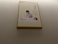 -筋骨堂热敷推拿按摩(招商花园城店)