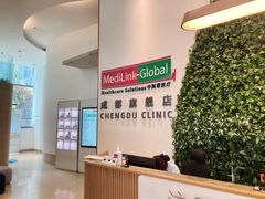 -中间带医疗(成都旗舰店)