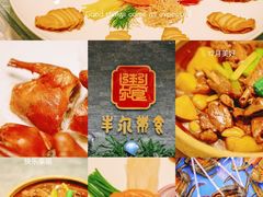 -丰尔粥食·顺德鱼生·干蒸排骨顺德菜(大良分店)